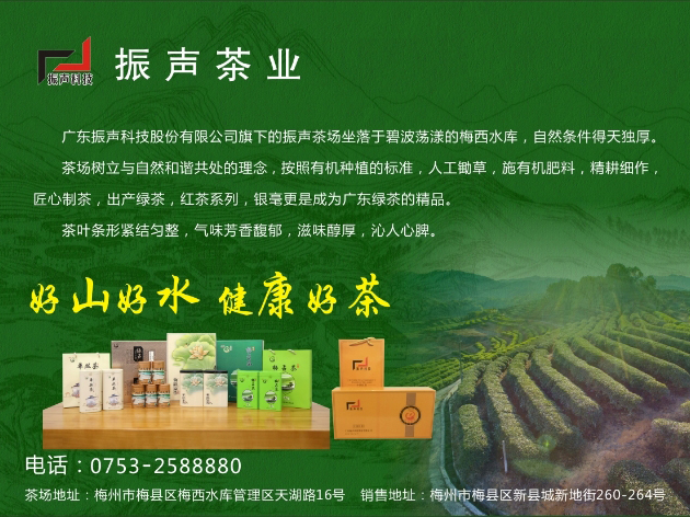 熱烈慶祝生態(tài)農(nóng)業(yè)公司取得食品生產(chǎn)許可證