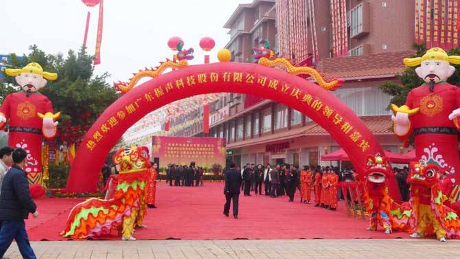 關(guān)于上報(bào)兩化融合促進(jìn)安全生產(chǎn)參加展會(huì)項(xiàng)目的通知